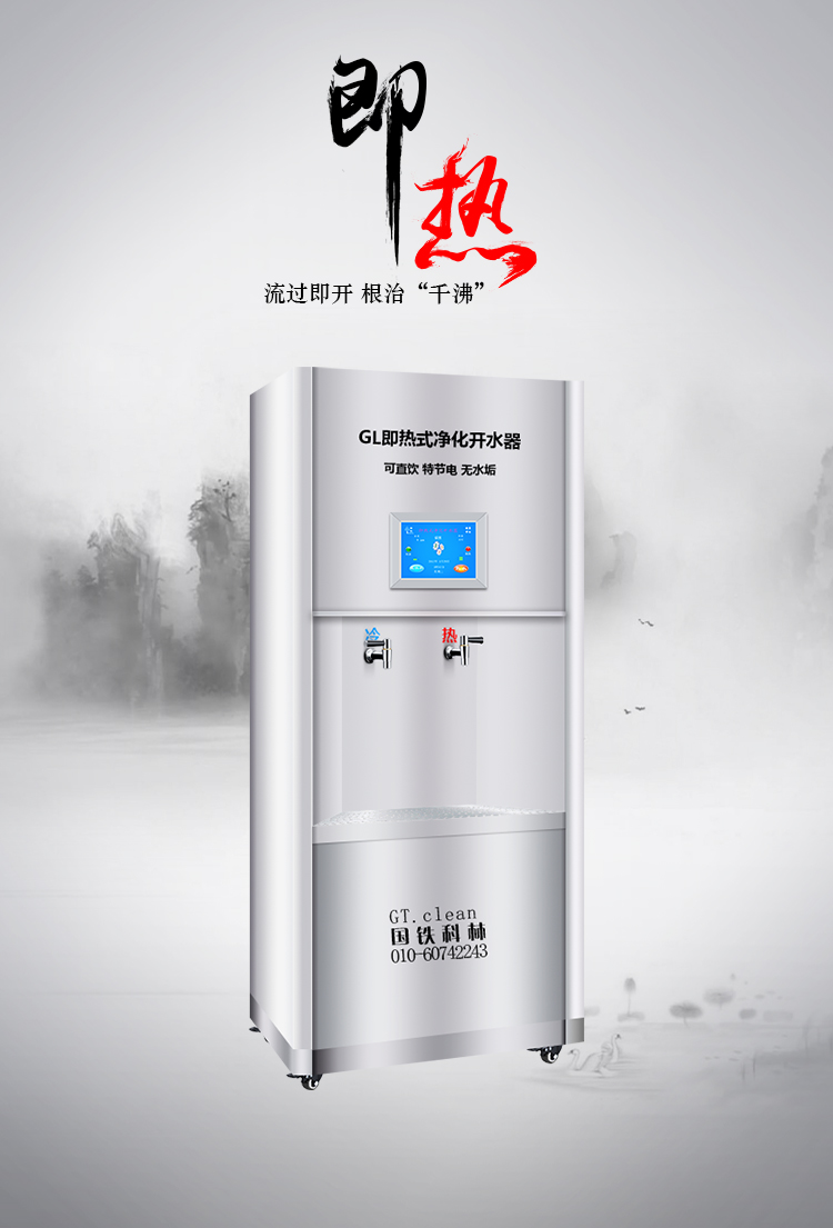 怎樣才是一款高品質(zhì)高效節(jié)能商用開(kāi)水器！