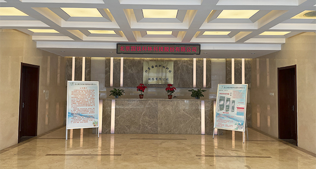 節(jié)能凈水器什么牌子好，國鐵科林16年老品牌！