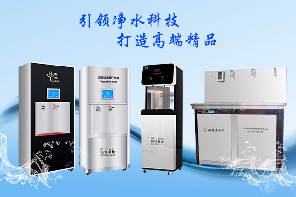 什么智能商用開水器，商用開水器有哪些功能!