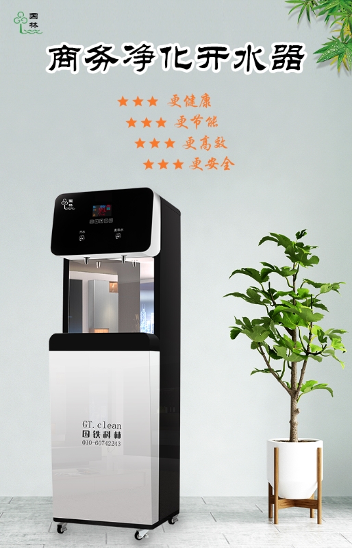 國(guó)鐵科林開(kāi)水器為什么受廣大用戶喜愛(ài)！