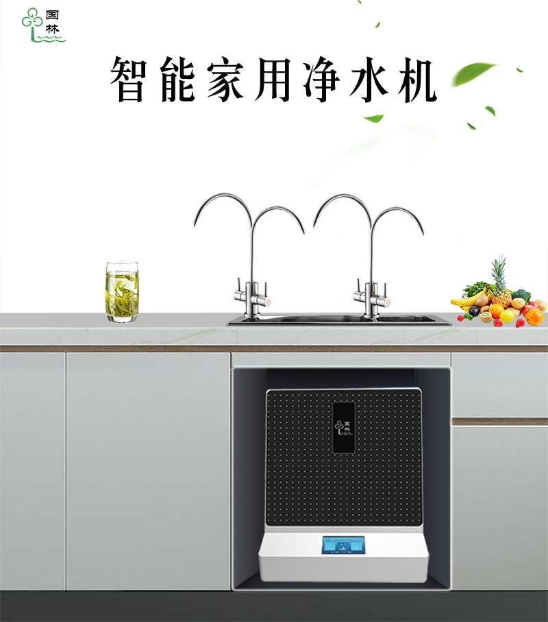 您了解凈水器嗎—您家的凈水器真的安裝對(duì)了嗎？