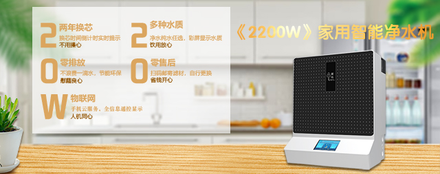 夏天到了喝什么水好呢，國林凈水器告訴您最佳飲水方式