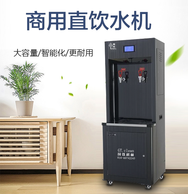 開水器廠家哪家好，如何選擇電開水器