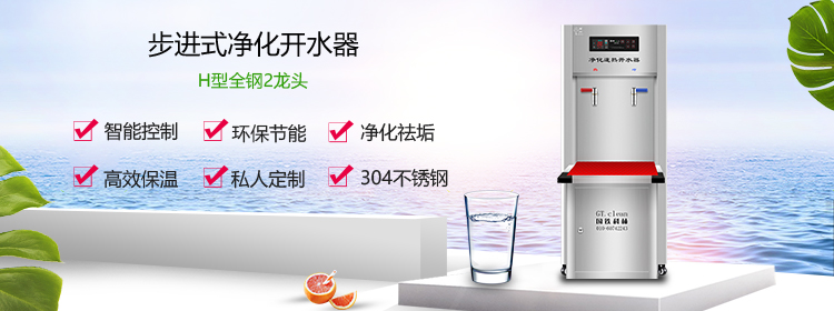 智能開(kāi)水器市場(chǎng)價(jià)格多少錢(qián)一臺(tái)