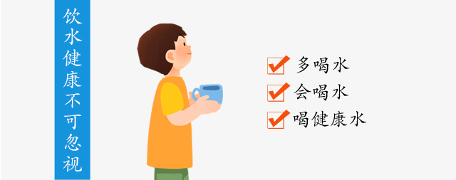 飲水健康不可忽視，喝健康水，可以少吃藥