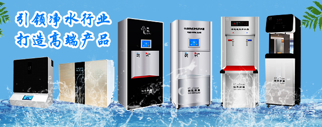 國林開水器用高新技術(shù)，研發(fā)優(yōu)質(zhì)的產(chǎn)品