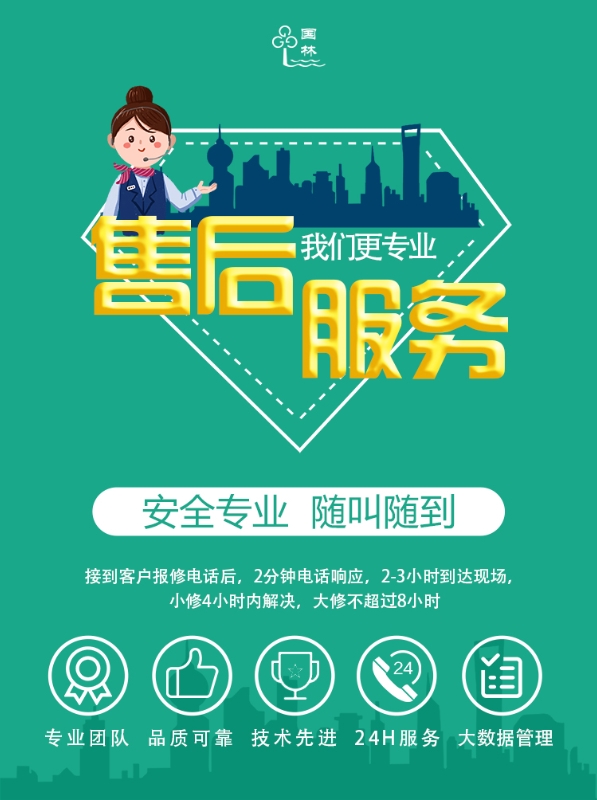 國(guó)鐵科林開(kāi)水器廠家用心服務(wù) 提供更優(yōu)質(zhì)的售后服務(wù) 國(guó)鐵科林開(kāi)水器廠家用心服務(wù) 提供更優(yōu)質(zhì)的售后服務(wù)