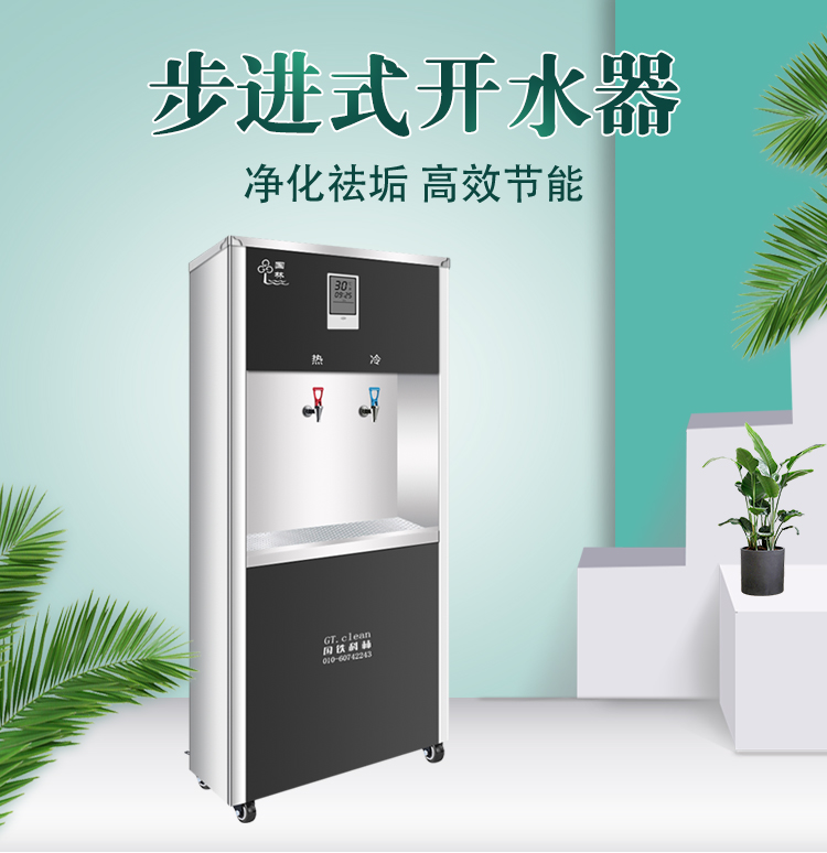 安裝國林商用凈水器省錢省事又省心！